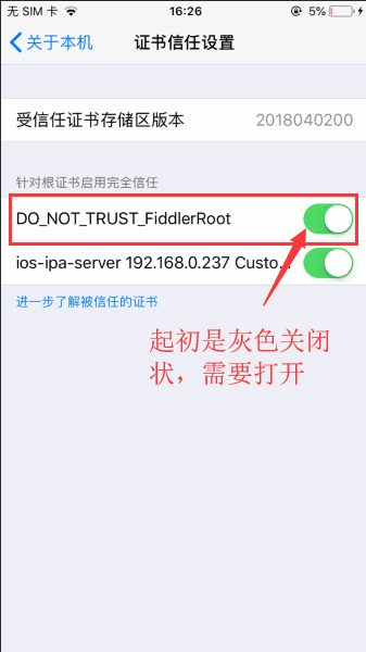 iOS Fiddler此服务器的证书无效