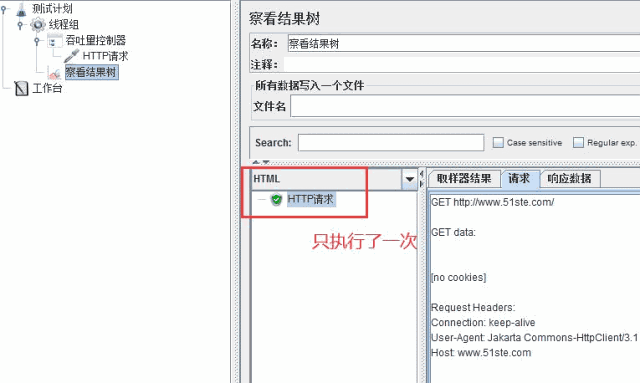 Jmeter吞吐量控制器