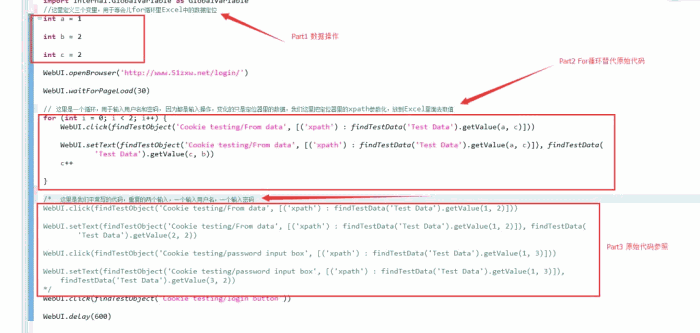 参数化测试对象6