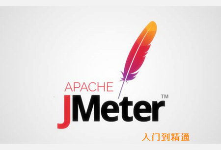 JMeter学习教程 - 从入门到精通