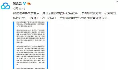 删库跑路“又”霸屏了，惊心动魄36小时