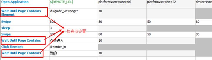 小白学Appium：怎么判断一个用例是否运行成功？