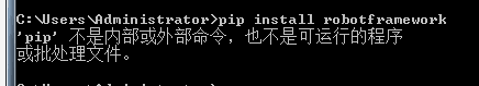 pip安装robotframework