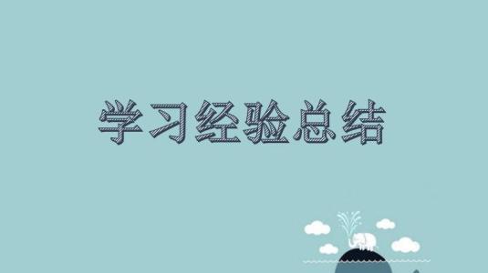 软件测试之：那些年总结出的学习经验