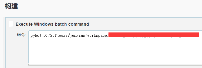 Jenkins pybot