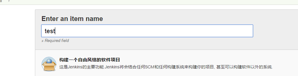 Jenkins+RF持续集成测试（一） 环境搭建 