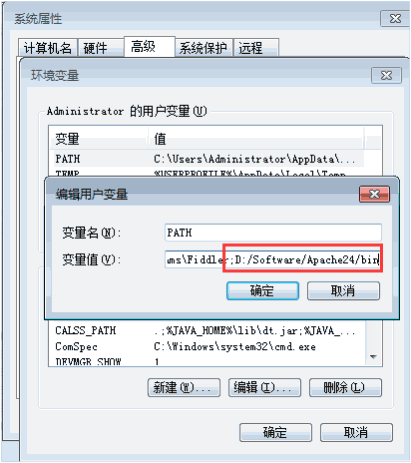 ab安装环境变量配置