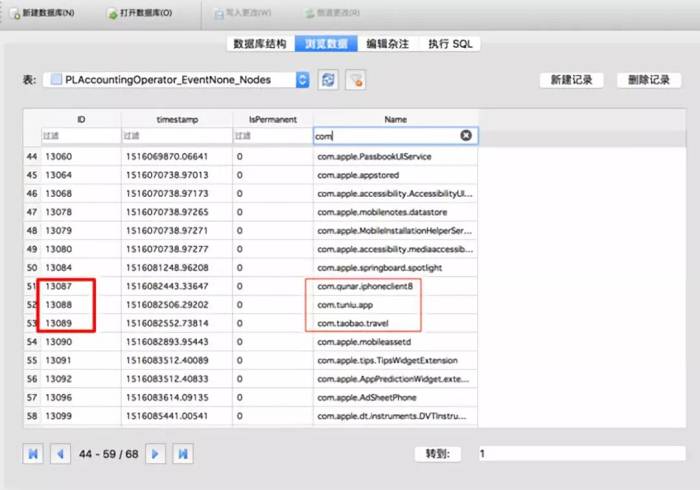 iOS 电量评测方案