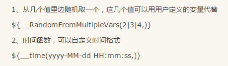 __RandomFromMultipleVars介紹