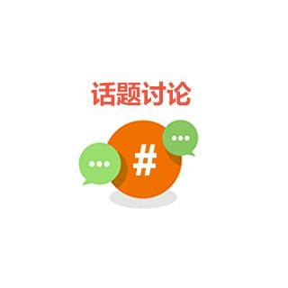 软件测试左移、右移和DevOps小结