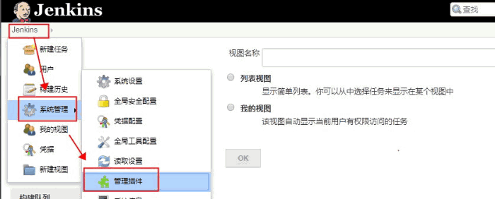 TestNG集成Allure+Jenkins，生成测试报告