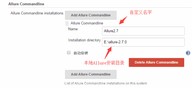 Jenkins全局工具Allure Commandline