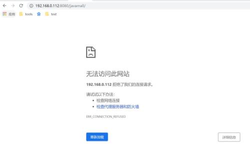 在浏览器里输入地址
