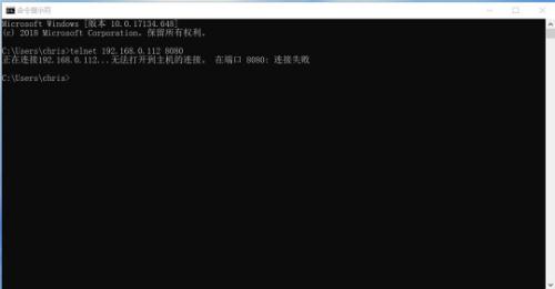 telnet ip port 后出错