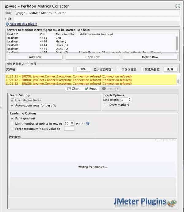 Jmeter监控服务器端资源