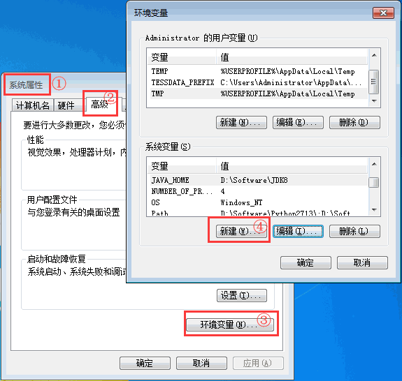 安装JDK