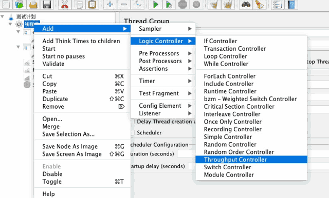 Jmeter吞吐量控制器使用小结