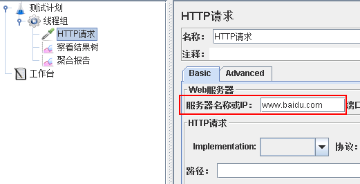 验证分布式环境是否搭建成功