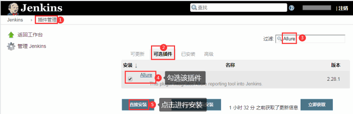 pytest+allure+jenkins持续集成及生成测试报告