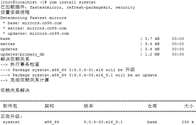 Linux磁盘性能查看之 iostat