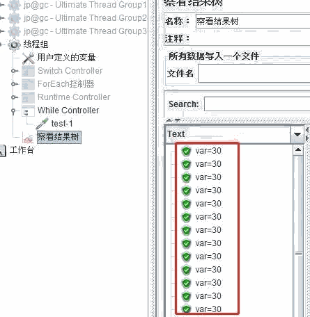 While Controller（控制器）