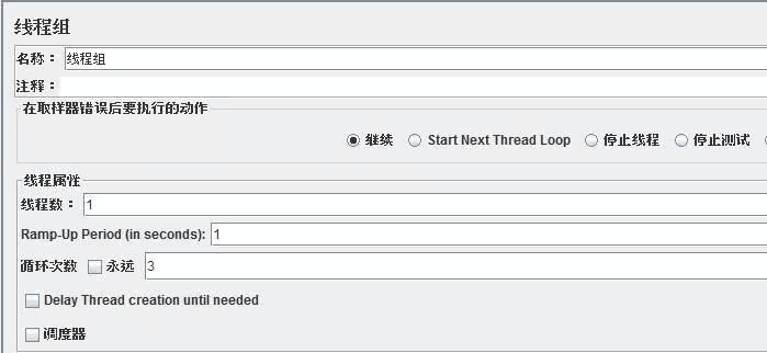 Interleave Controller(控制器)