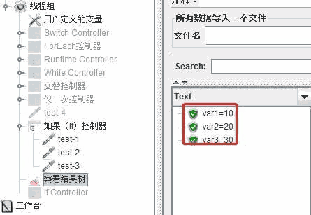 If Controller(控制器)