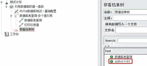 JMeter统计查询数据库表结果数量