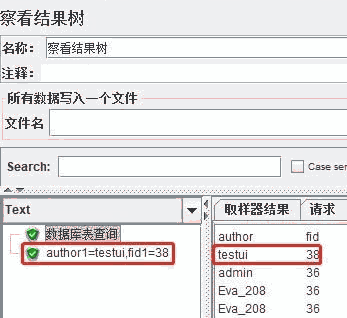 JMeter实现数据库的查询-多值引用