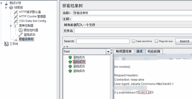 JMeterIP欺骗技术12