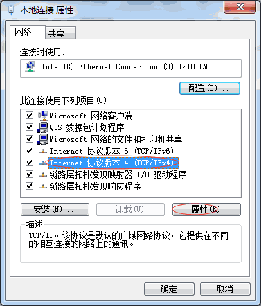 JMeterIP欺骗技术2