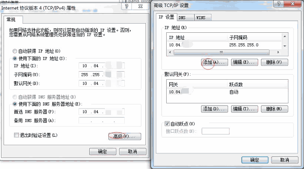 JMeterIP欺骗技术5