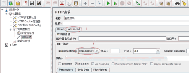 JMeterIP欺骗技术8