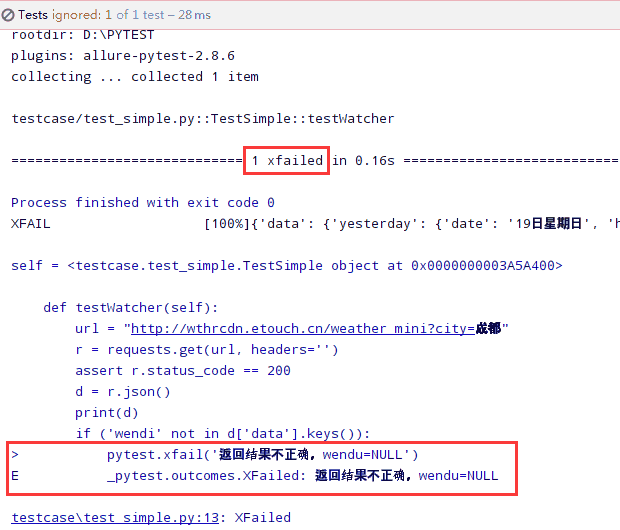 pytest接口测试轻松入门4