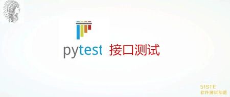 Pytest用例中断言详解