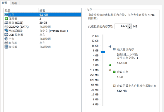 如何使用Sonar完成代码质量检测 3