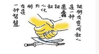 因工作与开发吵了一架，该怎么办？