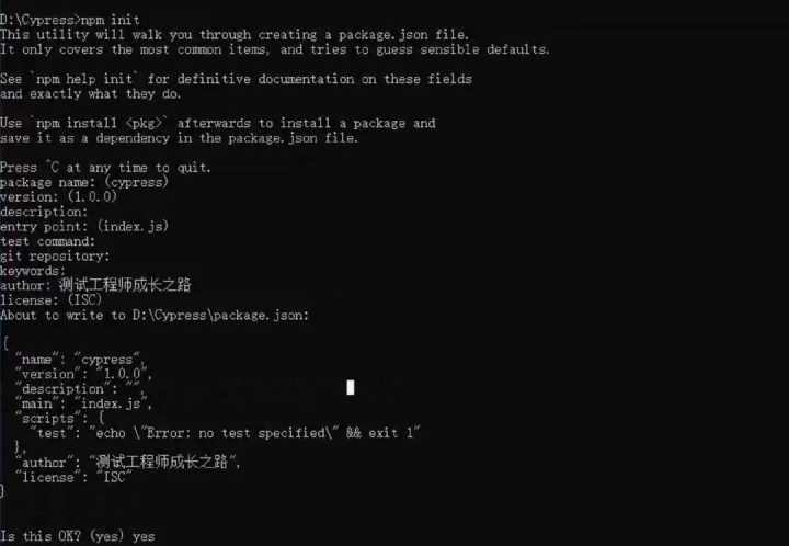 前端自动化测试框架Cypress搭建详解6