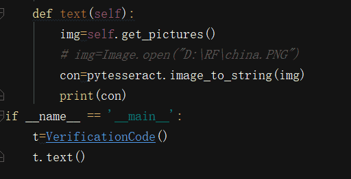 巧用Python脚本解决自动化图形验证码难题13