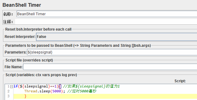 JMeter定时器使用小结