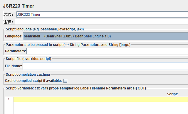 JMeter定时器使用小结