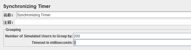 JMeter定时器使用小结