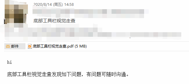 质量保障之开发提测