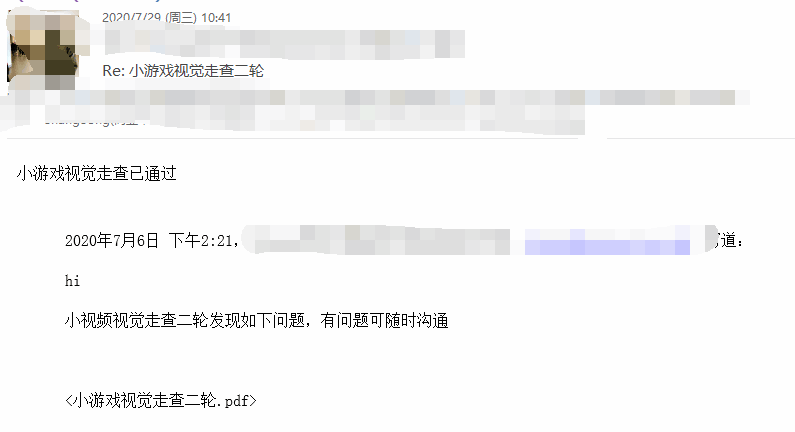 质量保障之开发提测