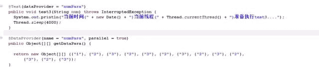 TestNG中实现多线程并行，提速用例的执行时间