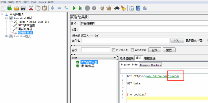 如何使用Jmeter读取和使用Redis数据？