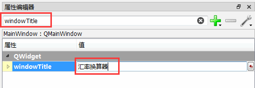 Qt Designer极速开发python桌面小工具详解