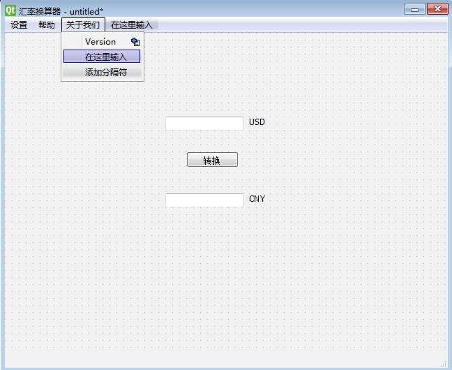 Qt Designer极速开发python桌面小工具详解