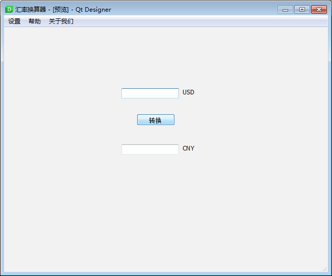 Qt Designer极速开发python桌面小工具详解