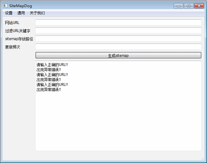 Qt Designer极速开发python桌面小工具详解